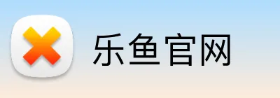 乐鱼官网 Logo